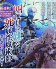梁朝伟沉默表演档案封面